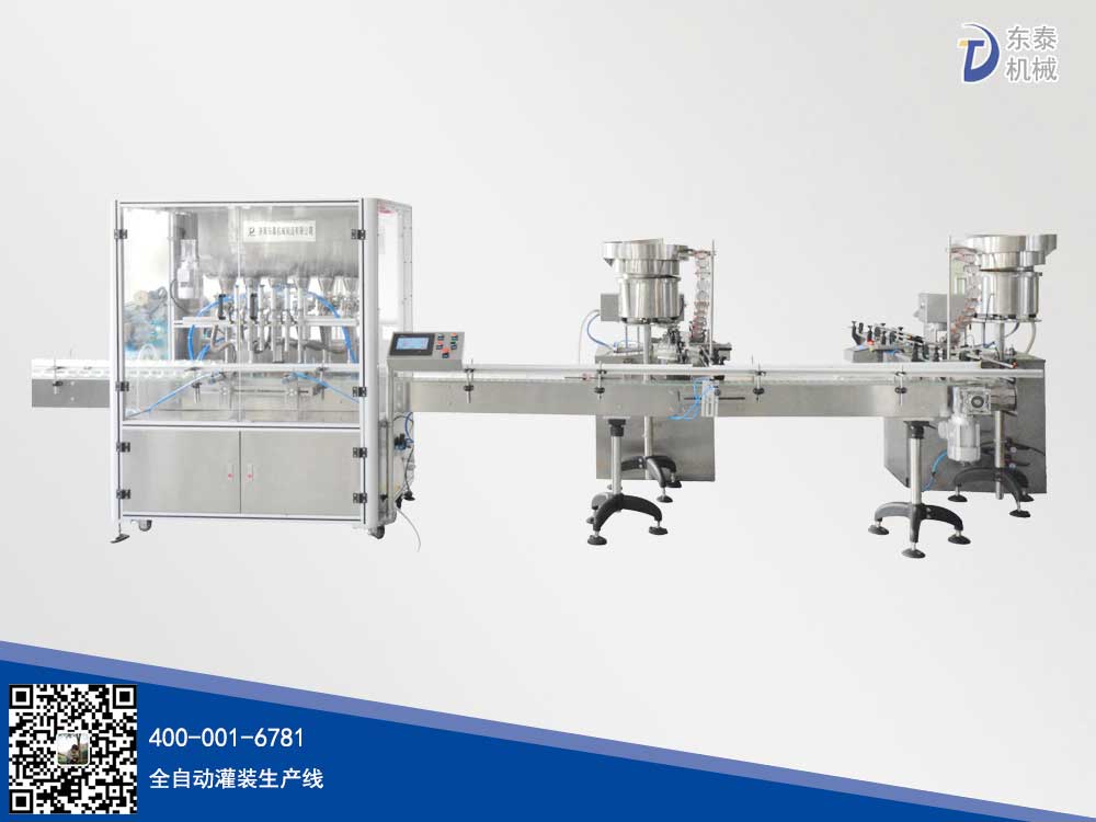 醬類灌裝生產線