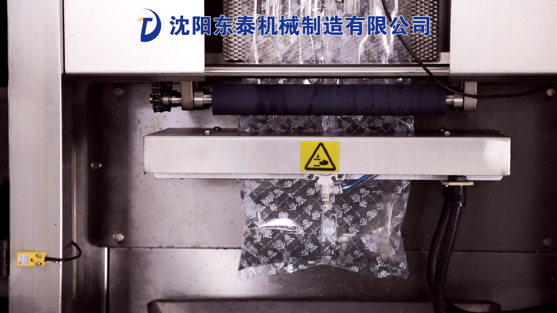 甜面醬包裝機(jī)