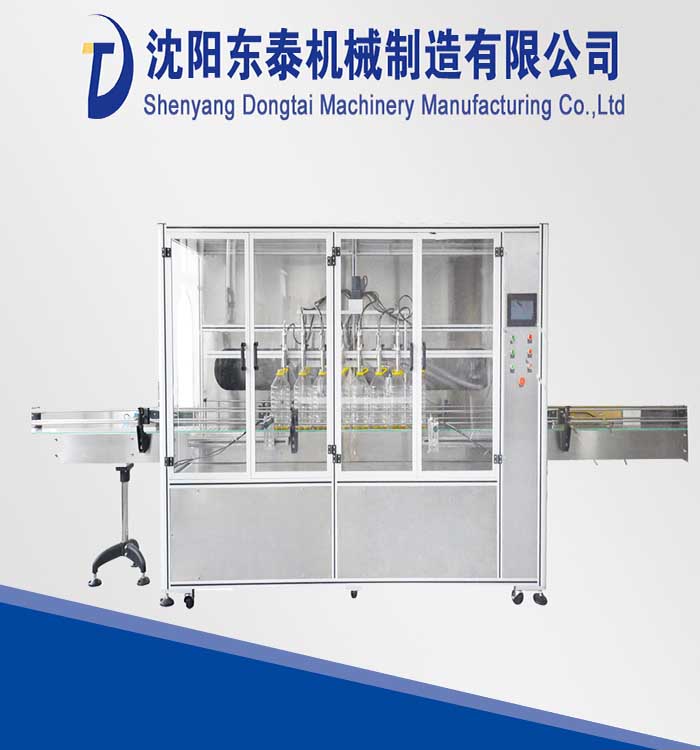 流量計灌裝機(jī)